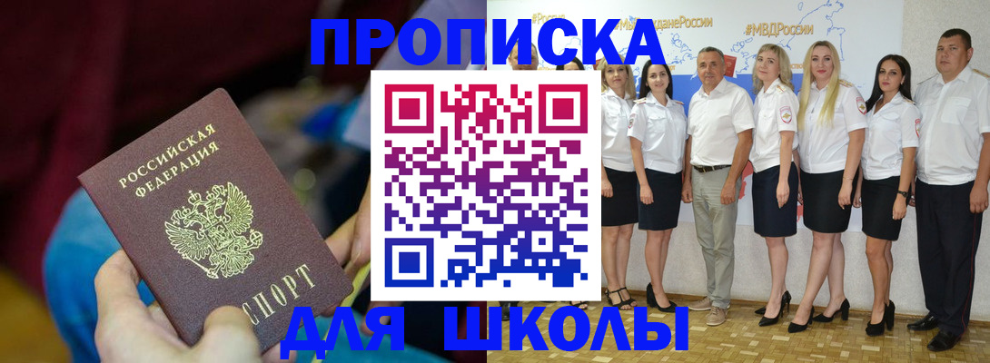 найти адрес прописки в Надыме